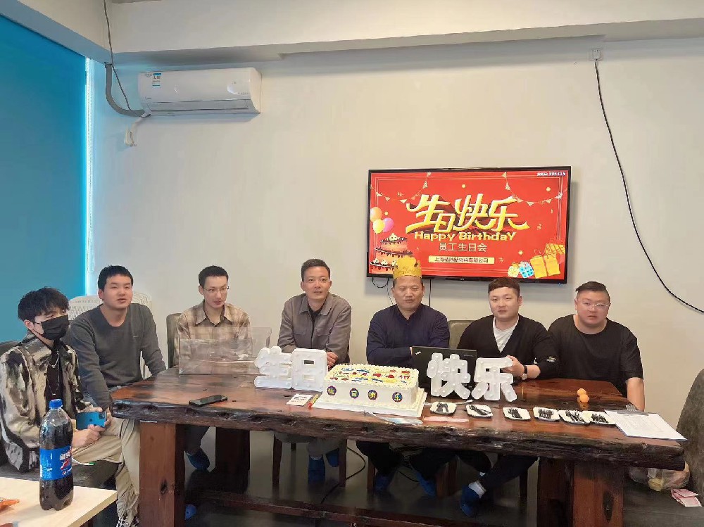 第一季度生日會(huì)